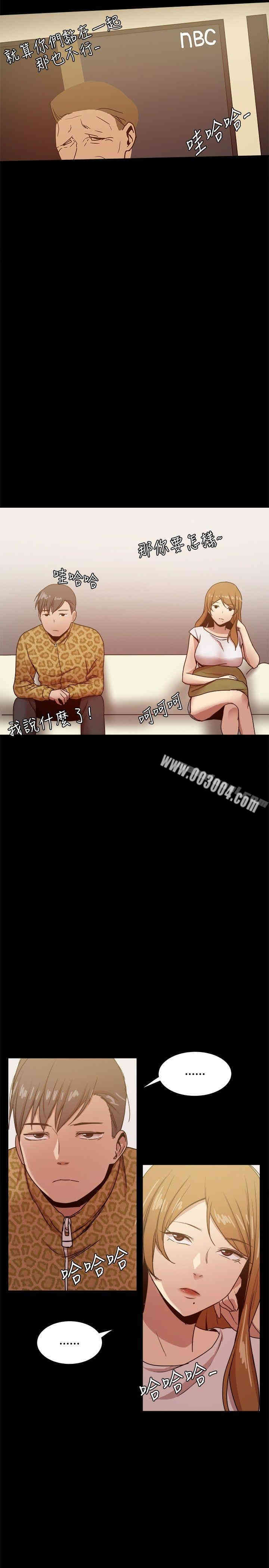 韩国漫画Thrill Girl(帮派女婿)韩漫_Thrill Girl(帮派女婿)-第30话在线免费阅读-韩国漫画-第4张图片