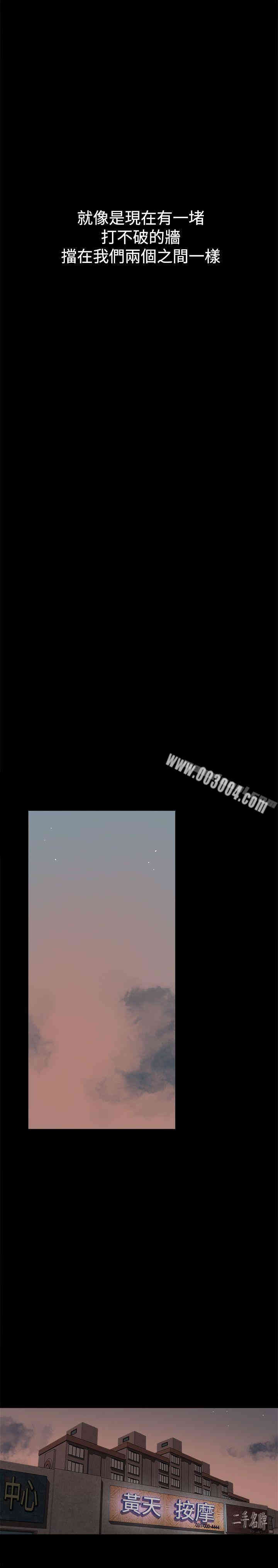 韩国漫画Thrill Girl(帮派女婿)韩漫_Thrill Girl(帮派女婿)-第30话在线免费阅读-韩国漫画-第8张图片