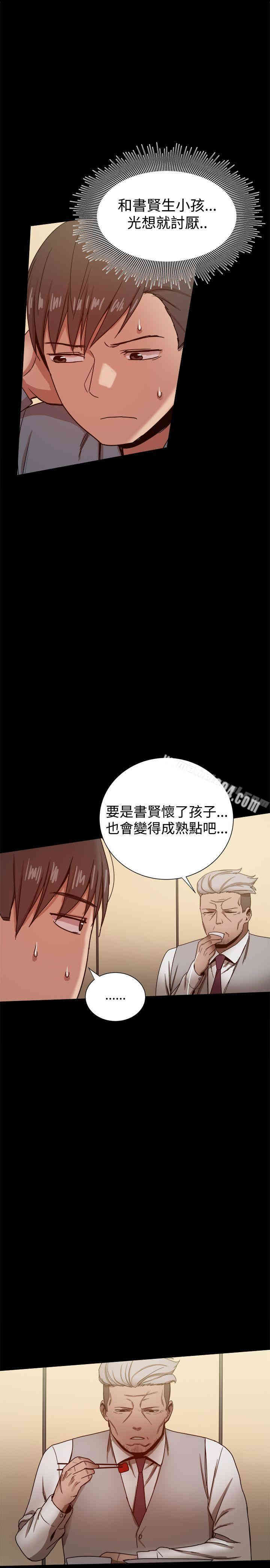 韩国漫画Thrill Girl(帮派女婿)韩漫_Thrill Girl(帮派女婿)-第30话在线免费阅读-韩国漫画-第14张图片