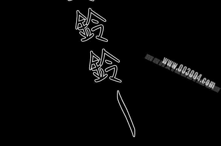 韩国漫画Thrill Girl(帮派女婿)韩漫_Thrill Girl(帮派女婿)-第30话在线免费阅读-韩国漫画-第33张图片