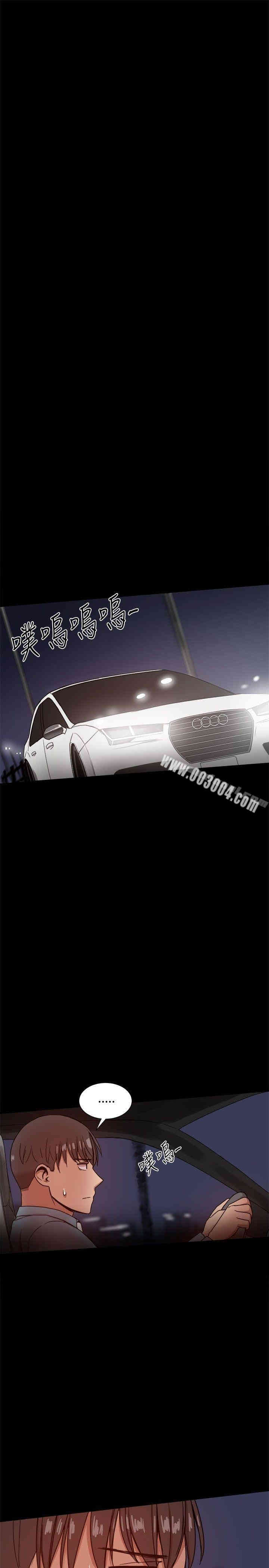 韩国漫画Thrill Girl(帮派女婿)韩漫_Thrill Girl(帮派女婿)-第30话在线免费阅读-韩国漫画-第46张图片