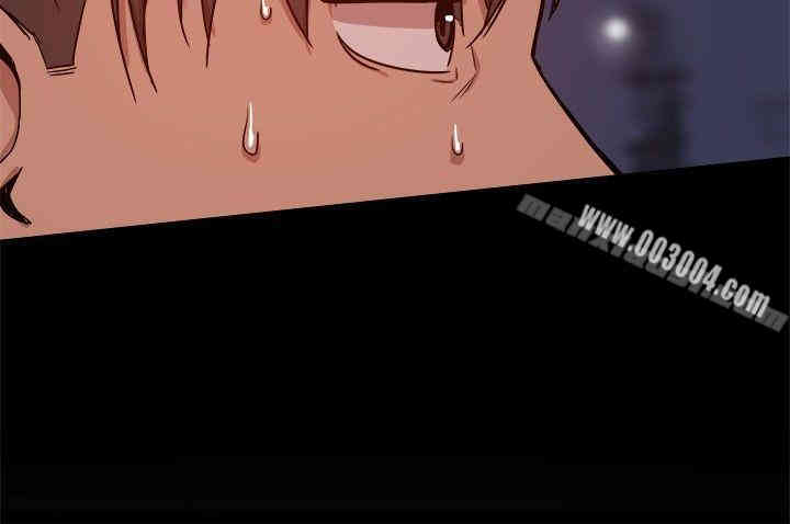 韩国漫画Thrill Girl(帮派女婿)韩漫_Thrill Girl(帮派女婿)-第30话在线免费阅读-韩国漫画-第47张图片