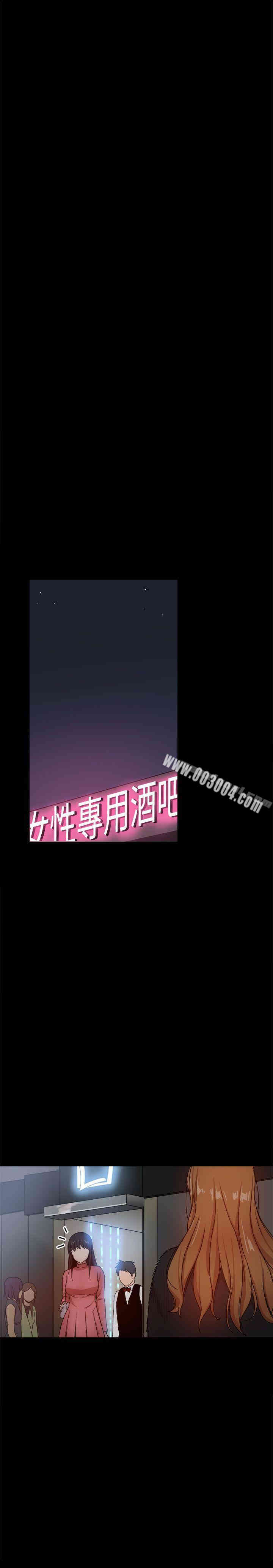 韩国漫画Thrill Girl(帮派女婿)韩漫_Thrill Girl(帮派女婿)-第31话在线免费阅读-韩国漫画-第10张图片