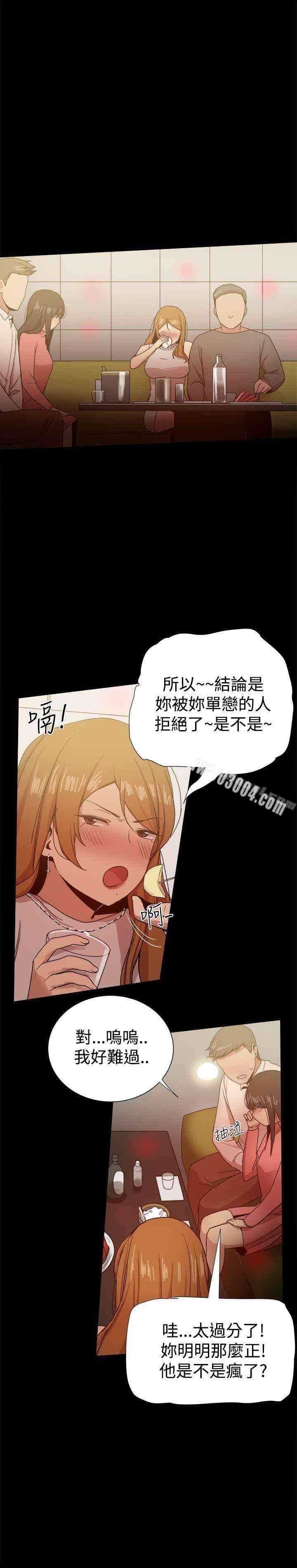 韩国漫画Thrill Girl(帮派女婿)韩漫_Thrill Girl(帮派女婿)-第31话在线免费阅读-韩国漫画-第15张图片