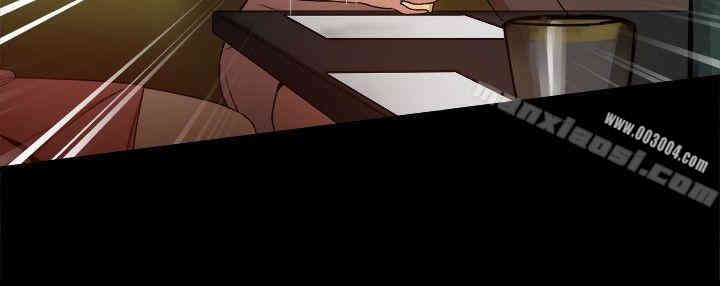 韩国漫画Thrill Girl(帮派女婿)韩漫_Thrill Girl(帮派女婿)-第31话在线免费阅读-韩国漫画-第17张图片