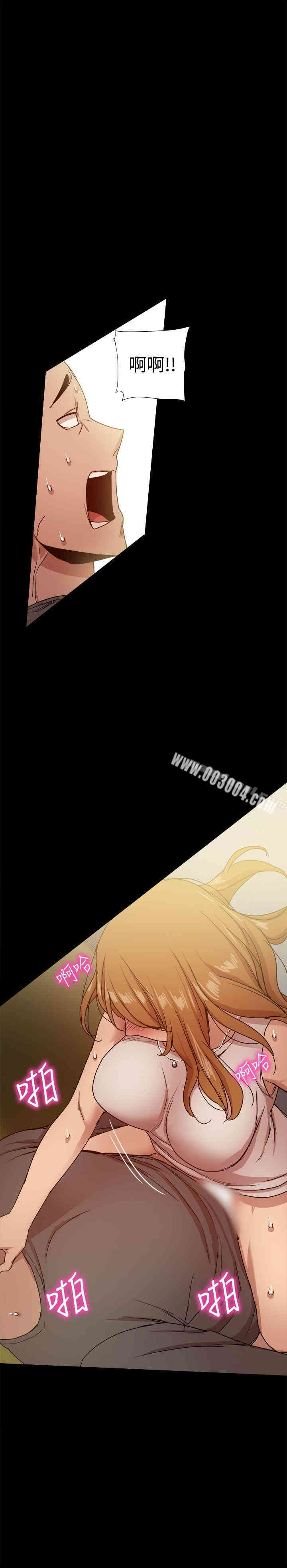 韩国漫画Thrill Girl(帮派女婿)韩漫_Thrill Girl(帮派女婿)-第31话在线免费阅读-韩国漫画-第23张图片