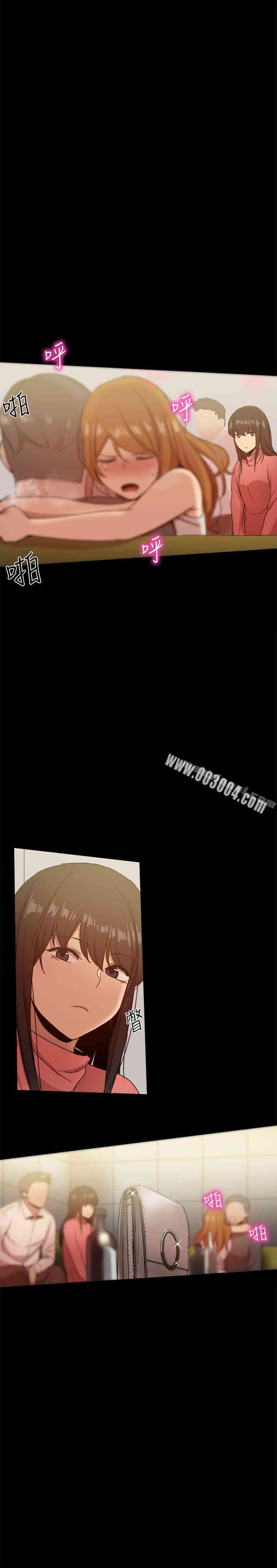 韩国漫画Thrill Girl(帮派女婿)韩漫_Thrill Girl(帮派女婿)-第31话在线免费阅读-韩国漫画-第28张图片