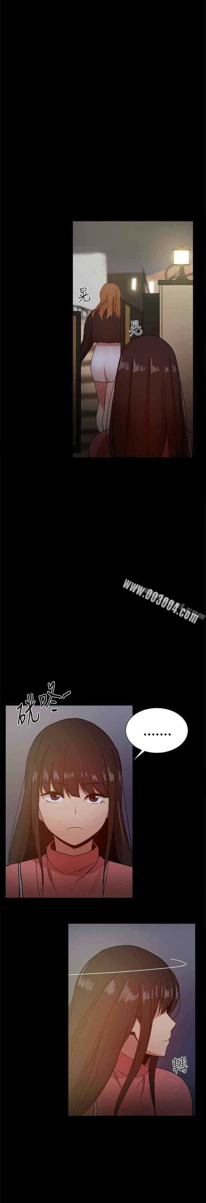 韩国漫画Thrill Girl(帮派女婿)韩漫_Thrill Girl(帮派女婿)-第31话在线免费阅读-韩国漫画-第31张图片