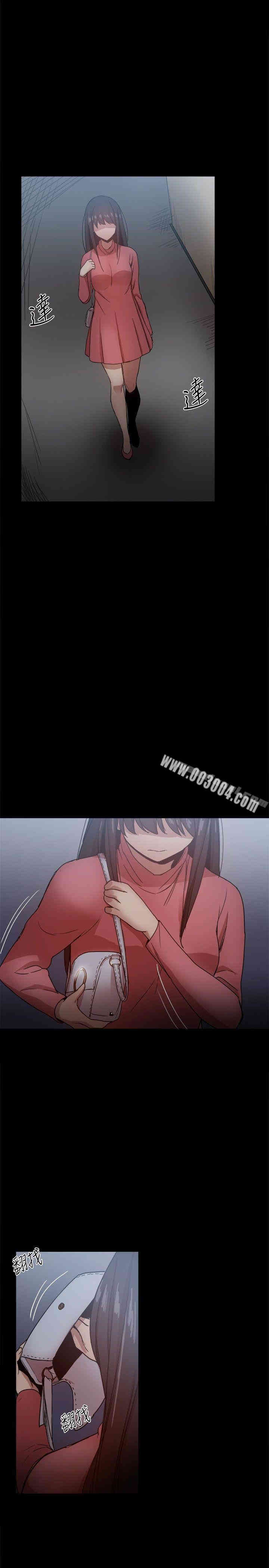 韩国漫画Thrill Girl(帮派女婿)韩漫_Thrill Girl(帮派女婿)-第31话在线免费阅读-韩国漫画-第32张图片