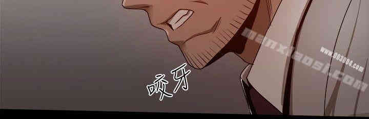 韩国漫画Thrill Girl(帮派女婿)韩漫_Thrill Girl(帮派女婿)-第31话在线免费阅读-韩国漫画-第36张图片