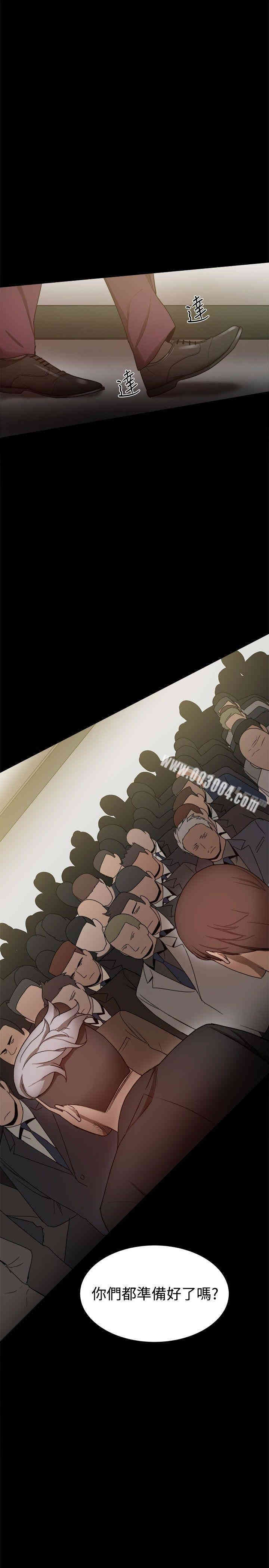 韩国漫画Thrill Girl(帮派女婿)韩漫_Thrill Girl(帮派女婿)-第31话在线免费阅读-韩国漫画-第39张图片