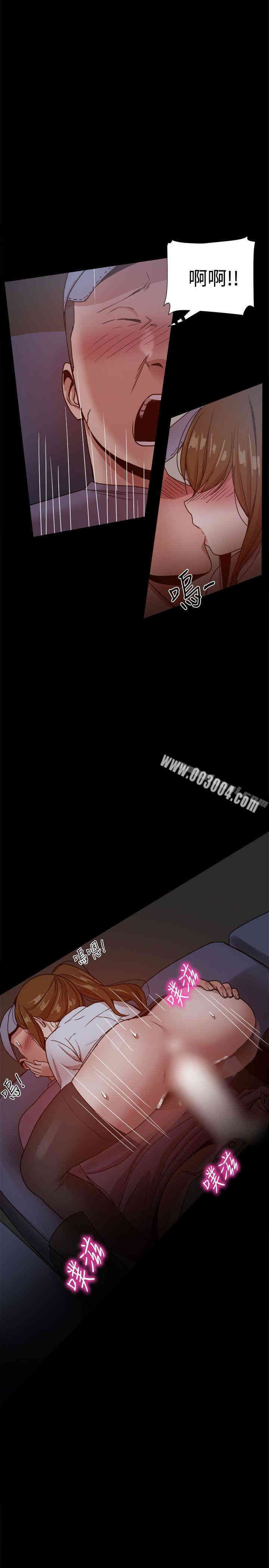 韩国漫画Thrill Girl(帮派女婿)韩漫_Thrill Girl(帮派女婿)-第32话在线免费阅读-韩国漫画-第11张图片