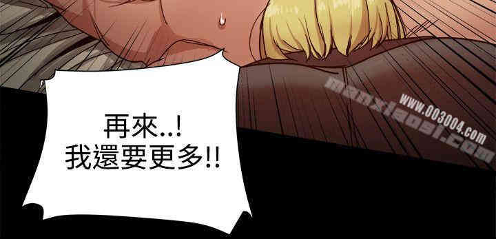 韩国漫画Thrill Girl(帮派女婿)韩漫_Thrill Girl(帮派女婿)-第32话在线免费阅读-韩国漫画-第14张图片