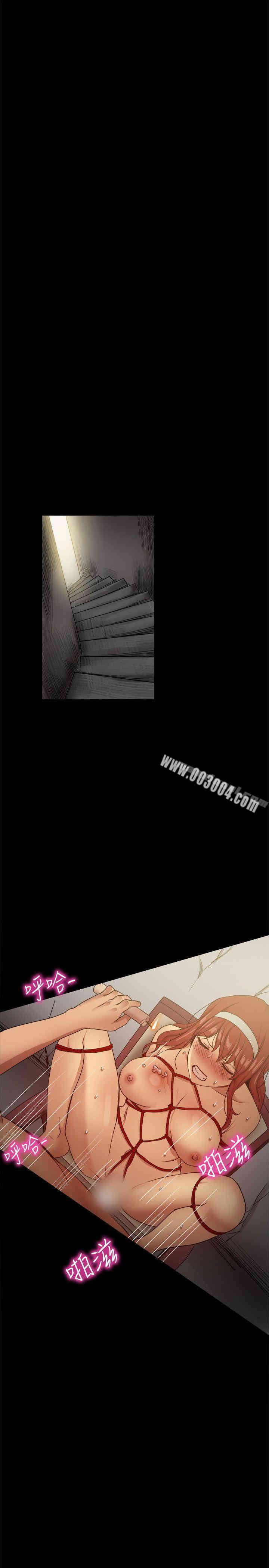 韩国漫画Thrill Girl(帮派女婿)韩漫_Thrill Girl(帮派女婿)-第32话在线免费阅读-韩国漫画-第15张图片