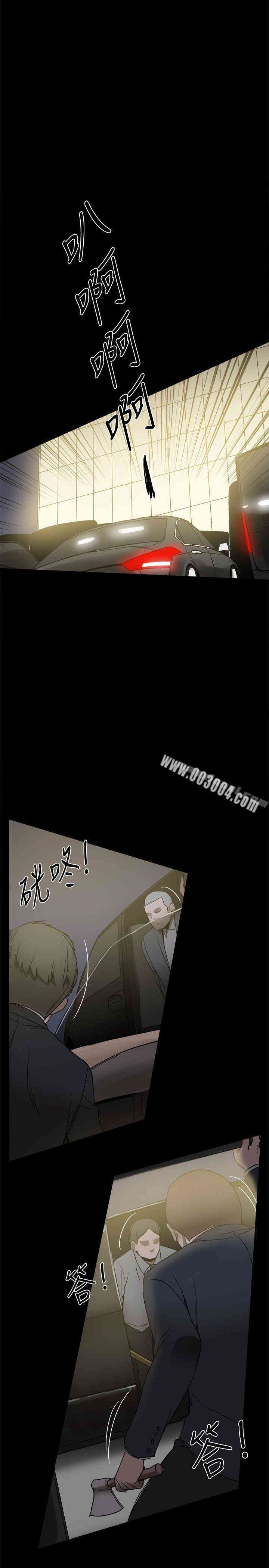 韩国漫画Thrill Girl(帮派女婿)韩漫_Thrill Girl(帮派女婿)-第32话在线免费阅读-韩国漫画-第27张图片