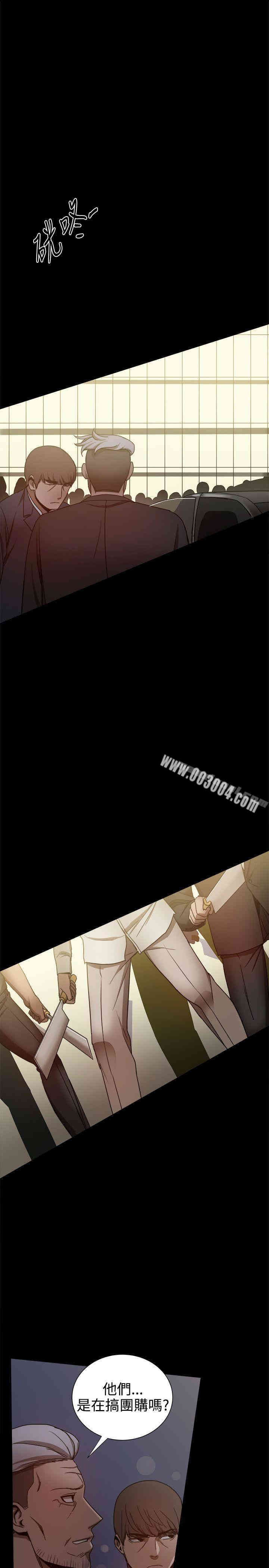 韩国漫画Thrill Girl(帮派女婿)韩漫_Thrill Girl(帮派女婿)-第32话在线免费阅读-韩国漫画-第30张图片