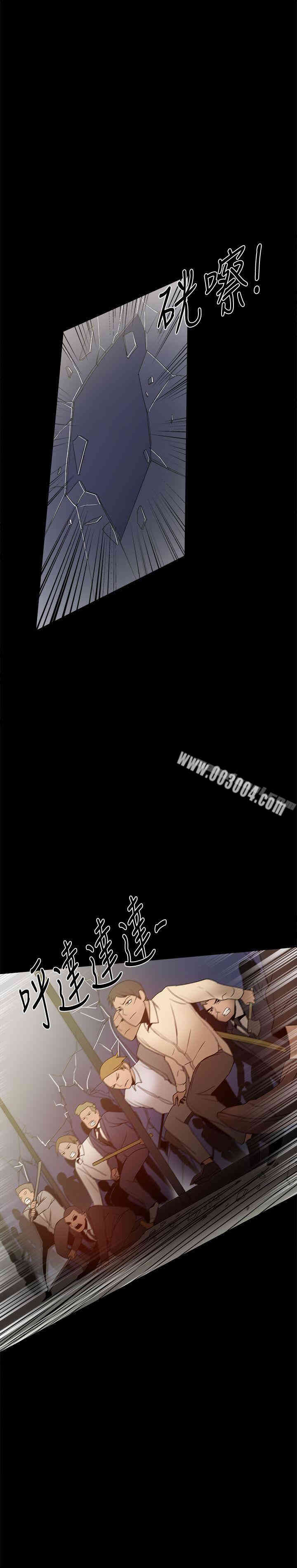 韩国漫画Thrill Girl(帮派女婿)韩漫_Thrill Girl(帮派女婿)-第32话在线免费阅读-韩国漫画-第33张图片