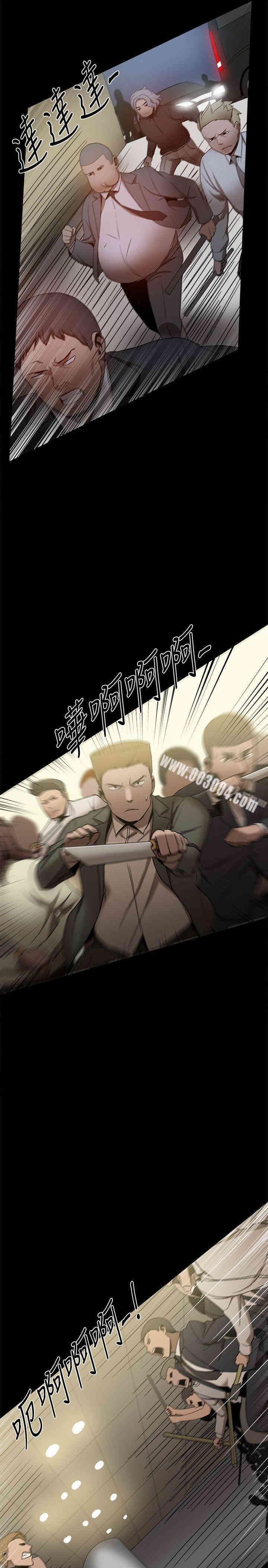 韩国漫画Thrill Girl(帮派女婿)韩漫_Thrill Girl(帮派女婿)-第32话在线免费阅读-韩国漫画-第34张图片