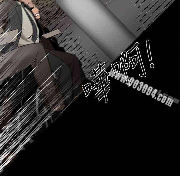 韩国漫画Thrill Girl(帮派女婿)韩漫_Thrill Girl(帮派女婿)-第32话在线免费阅读-韩国漫画-第35张图片