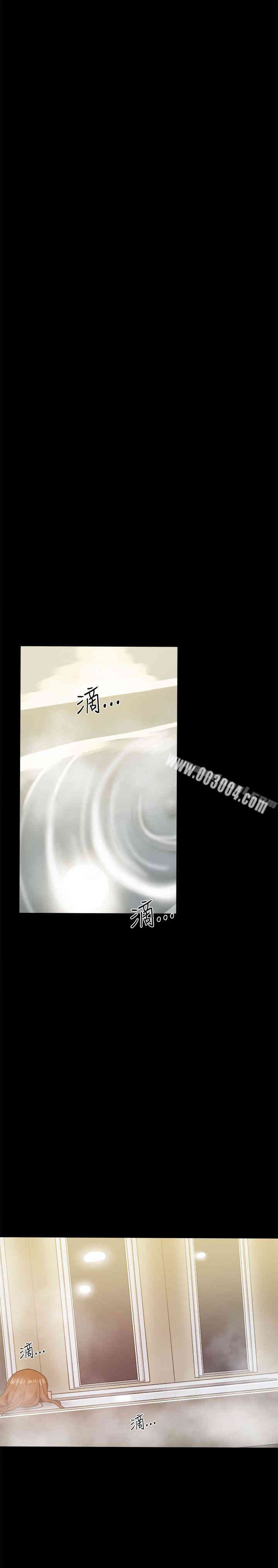 韩国漫画Thrill Girl(帮派女婿)韩漫_Thrill Girl(帮派女婿)-第32话在线免费阅读-韩国漫画-第36张图片