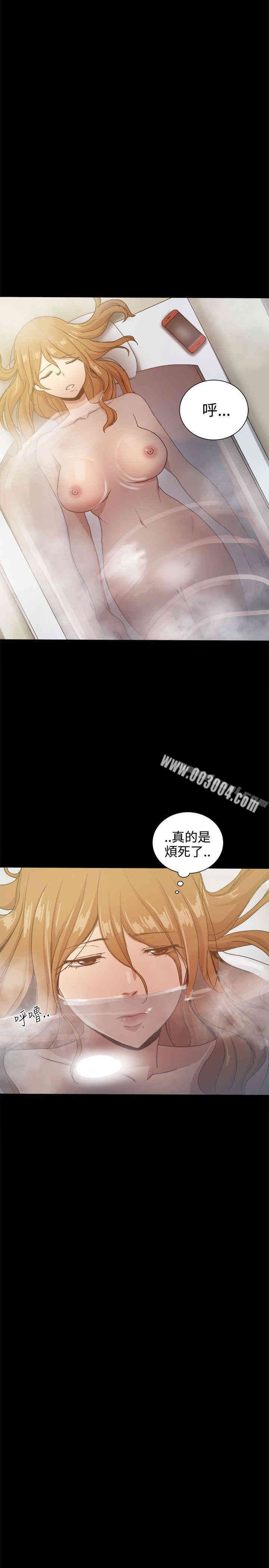 韩国漫画Thrill Girl(帮派女婿)韩漫_Thrill Girl(帮派女婿)-第32话在线免费阅读-韩国漫画-第37张图片