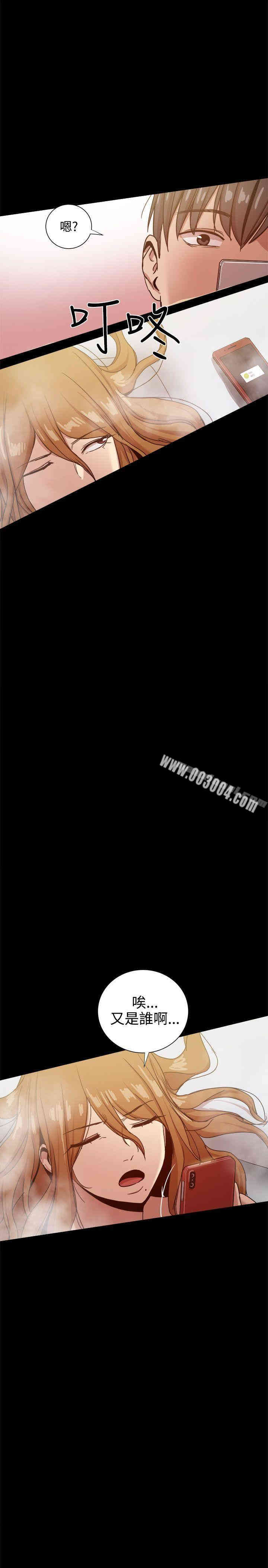 韩国漫画Thrill Girl(帮派女婿)韩漫_Thrill Girl(帮派女婿)-第32话在线免费阅读-韩国漫画-第41张图片