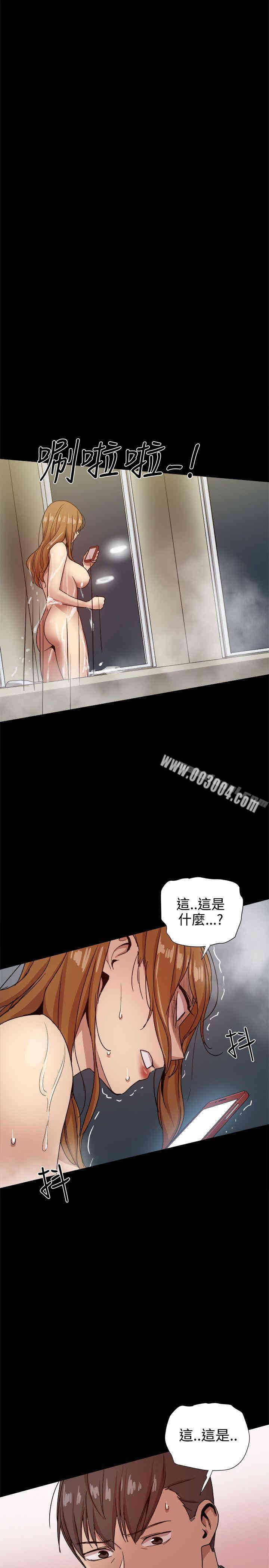 韩国漫画Thrill Girl(帮派女婿)韩漫_Thrill Girl(帮派女婿)-第32话在线免费阅读-韩国漫画-第44张图片