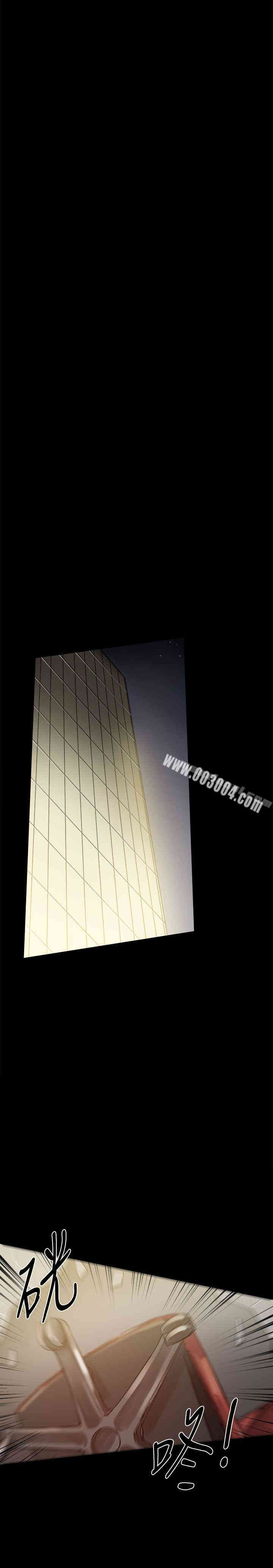 韩国漫画Thrill Girl(帮派女婿)韩漫_Thrill Girl(帮派女婿)-第33话在线免费阅读-韩国漫画-第5张图片