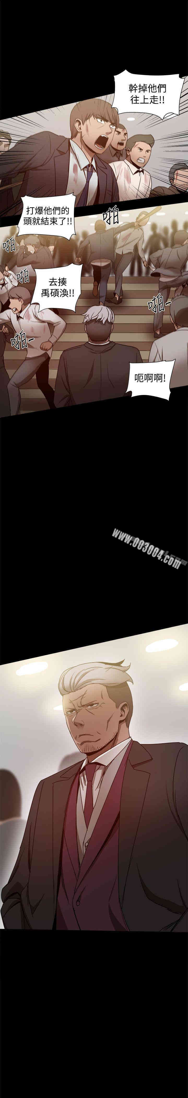 韩国漫画Thrill Girl(帮派女婿)韩漫_Thrill Girl(帮派女婿)-第33话在线免费阅读-韩国漫画-第8张图片