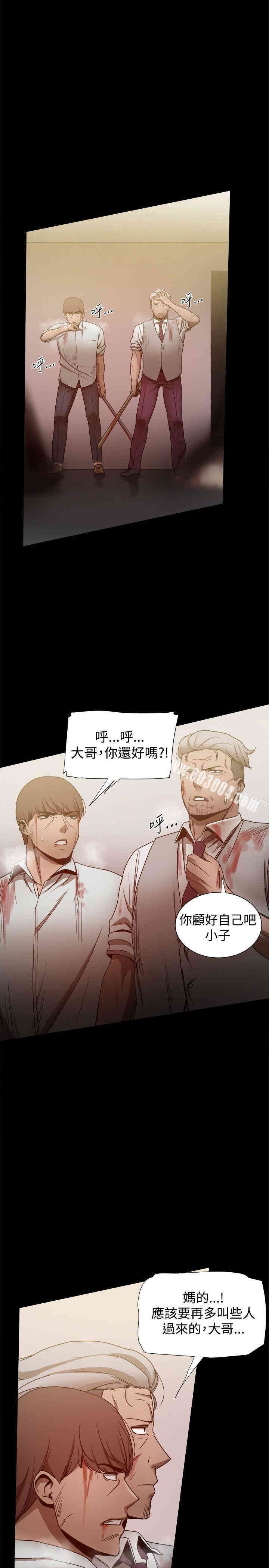 韩国漫画Thrill Girl(帮派女婿)韩漫_Thrill Girl(帮派女婿)-第33话在线免费阅读-韩国漫画-第18张图片