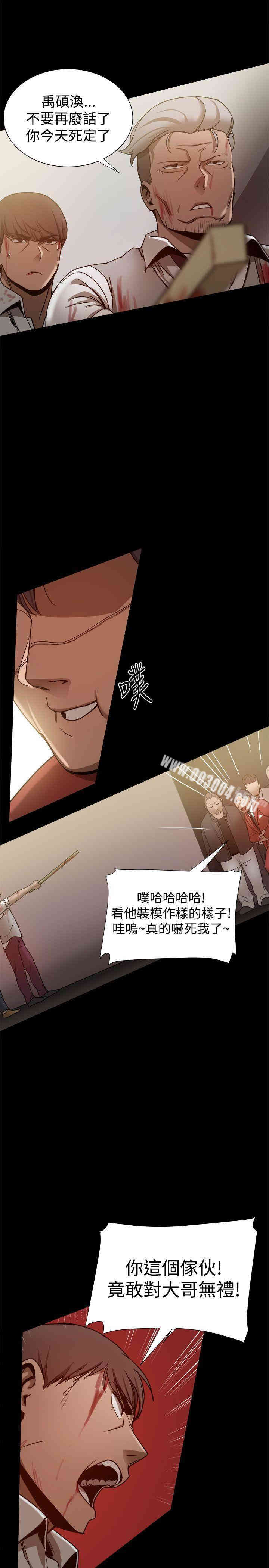 韩国漫画Thrill Girl(帮派女婿)韩漫_Thrill Girl(帮派女婿)-第33话在线免费阅读-韩国漫画-第23张图片