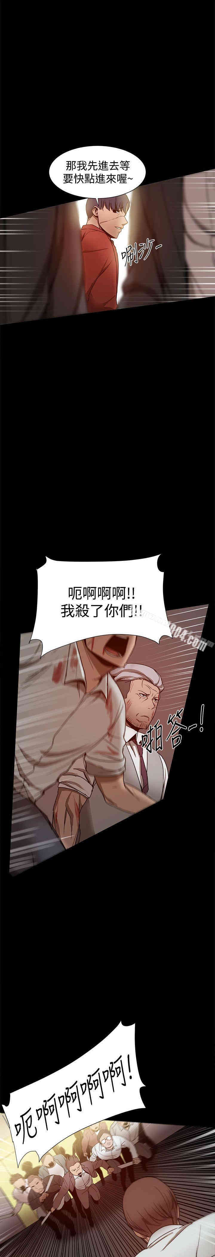 韩国漫画Thrill Girl(帮派女婿)韩漫_Thrill Girl(帮派女婿)-第33话在线免费阅读-韩国漫画-第25张图片