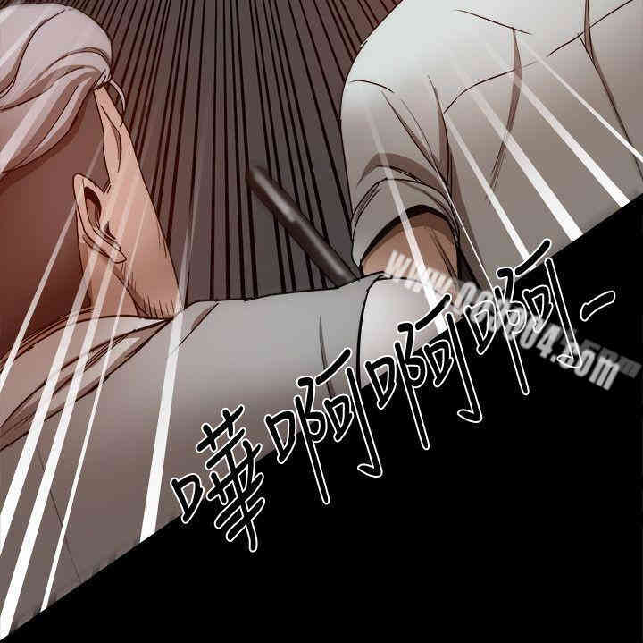 韩国漫画Thrill Girl(帮派女婿)韩漫_Thrill Girl(帮派女婿)-第33话在线免费阅读-韩国漫画-第26张图片