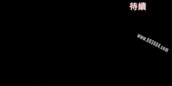 韩国漫画Thrill Girl(帮派女婿)韩漫_Thrill Girl(帮派女婿)-第33话在线免费阅读-韩国漫画-第38张图片