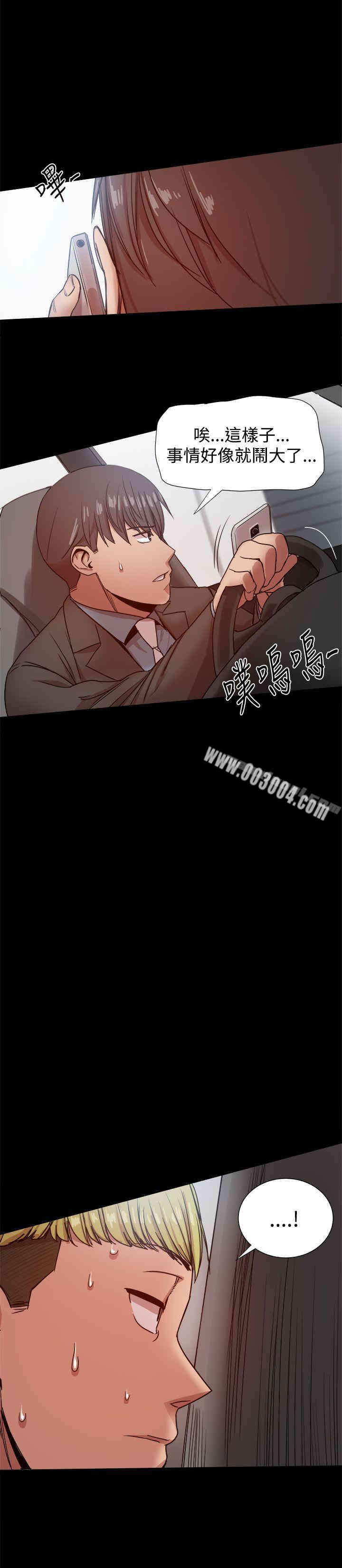 韩国漫画Thrill Girl(帮派女婿)韩漫_Thrill Girl(帮派女婿)-第34话在线免费阅读-韩国漫画-第1张图片