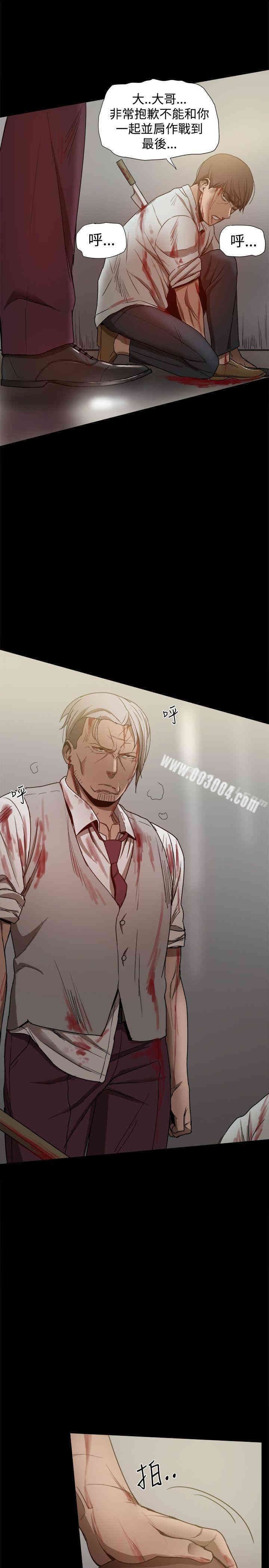 韩国漫画Thrill Girl(帮派女婿)韩漫_Thrill Girl(帮派女婿)-第34话在线免费阅读-韩国漫画-第3张图片