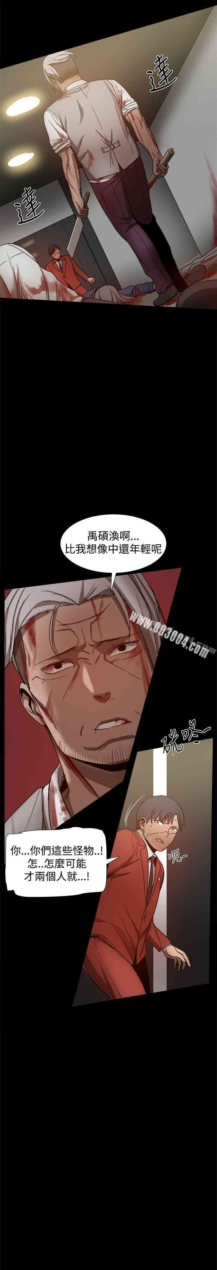 韩国漫画Thrill Girl(帮派女婿)韩漫_Thrill Girl(帮派女婿)-第34话在线免费阅读-韩国漫画-第7张图片