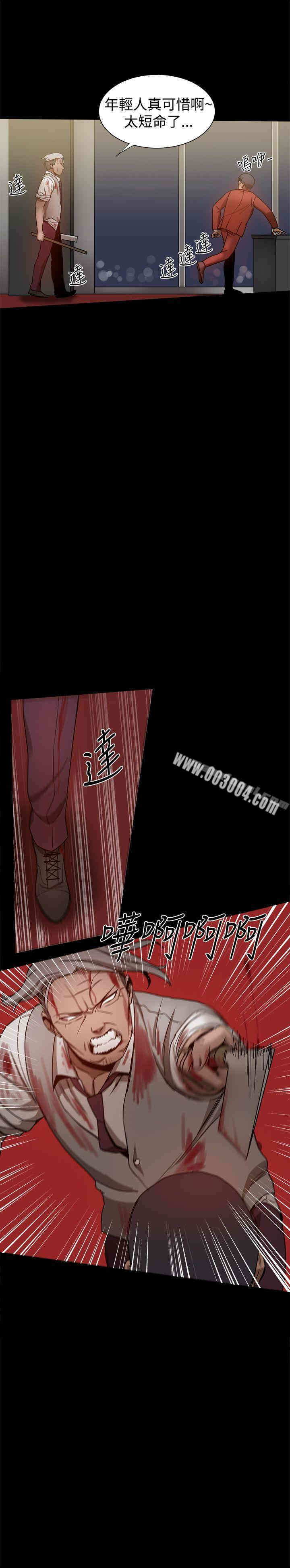 韩国漫画Thrill Girl(帮派女婿)韩漫_Thrill Girl(帮派女婿)-第34话在线免费阅读-韩国漫画-第9张图片