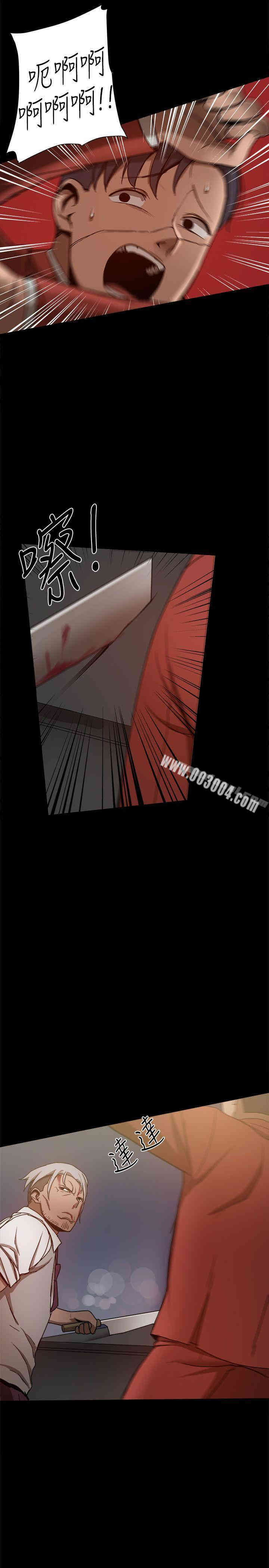 韩国漫画Thrill Girl(帮派女婿)韩漫_Thrill Girl(帮派女婿)-第34话在线免费阅读-韩国漫画-第10张图片