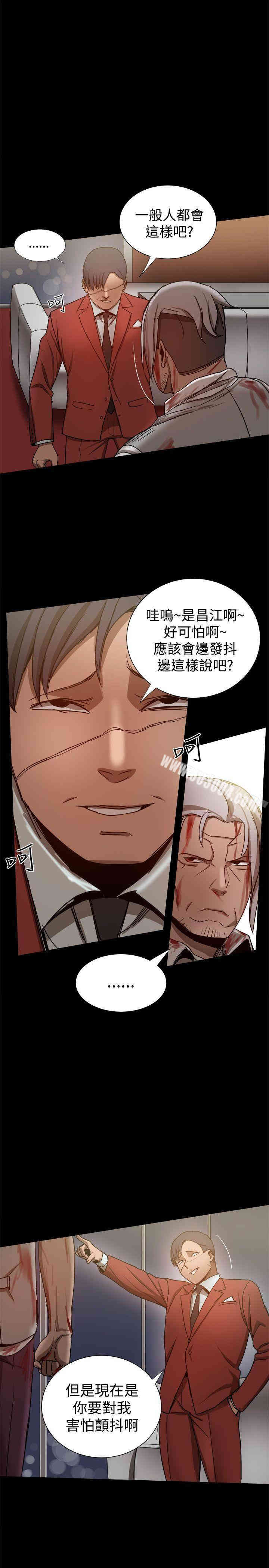 韩国漫画Thrill Girl(帮派女婿)韩漫_Thrill Girl(帮派女婿)-第34话在线免费阅读-韩国漫画-第12张图片