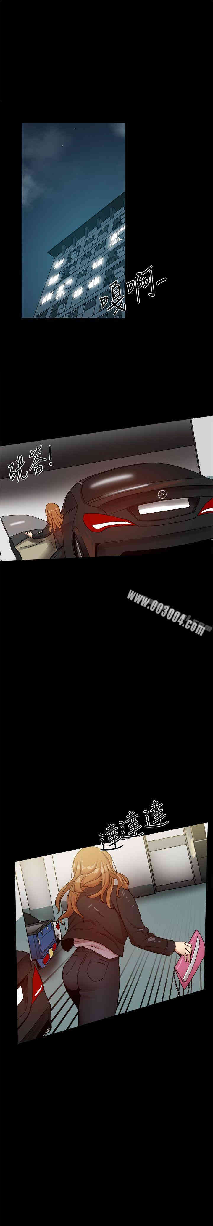 韩国漫画Thrill Girl(帮派女婿)韩漫_Thrill Girl(帮派女婿)-第34话在线免费阅读-韩国漫画-第15张图片