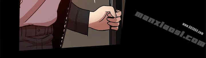 韩国漫画Thrill Girl(帮派女婿)韩漫_Thrill Girl(帮派女婿)-第34话在线免费阅读-韩国漫画-第21张图片