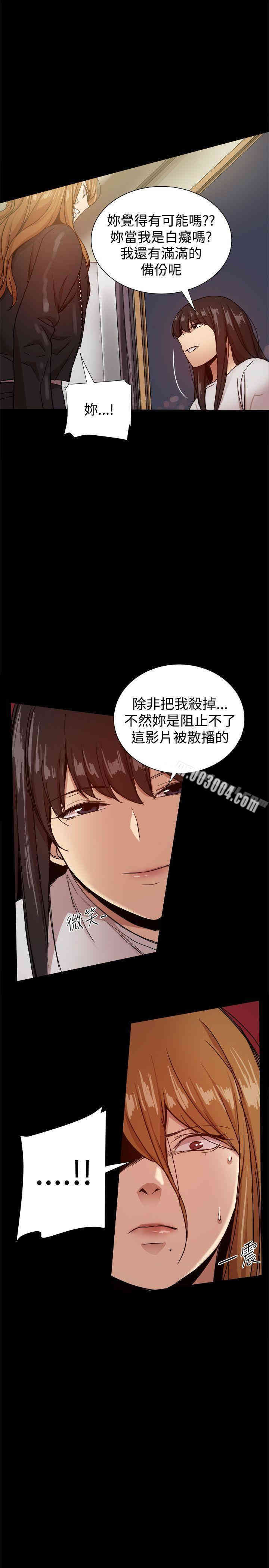 韩国漫画Thrill Girl(帮派女婿)韩漫_Thrill Girl(帮派女婿)-第34话在线免费阅读-韩国漫画-第28张图片