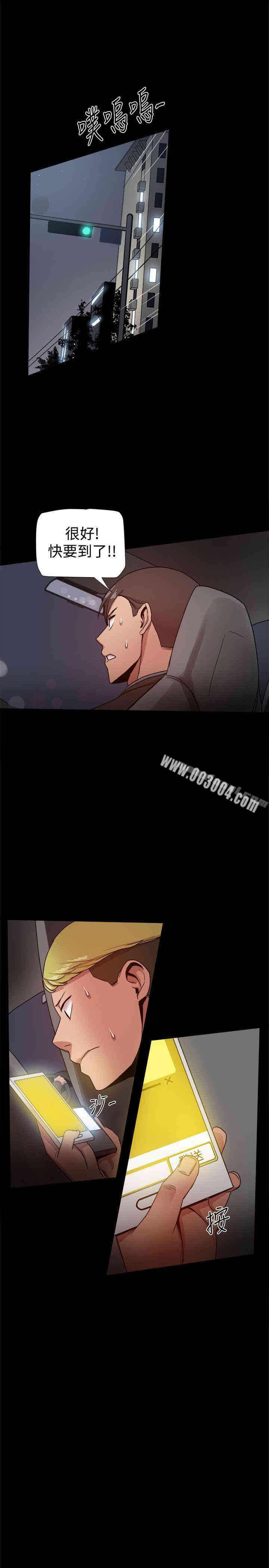 韩国漫画Thrill Girl(帮派女婿)韩漫_Thrill Girl(帮派女婿)-第34话在线免费阅读-韩国漫画-第30张图片