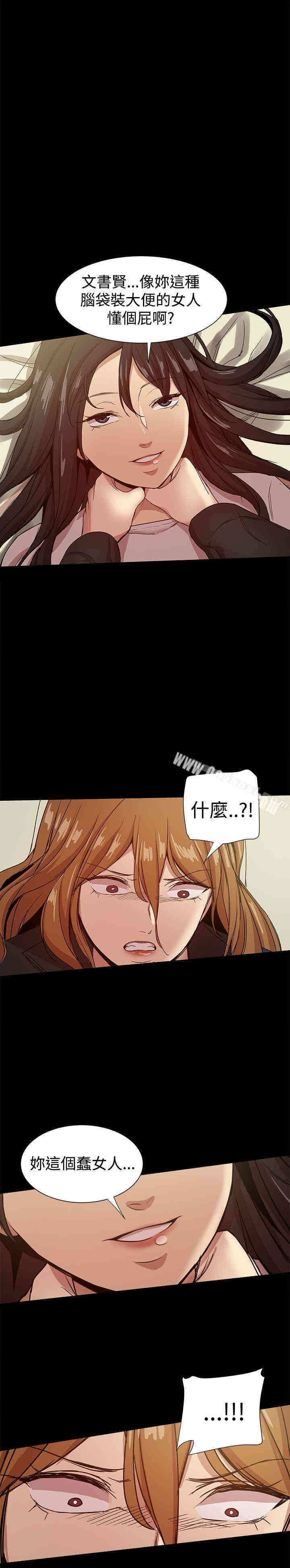 韩国漫画Thrill Girl(帮派女婿)韩漫_Thrill Girl(帮派女婿)-第34话在线免费阅读-韩国漫画-第40张图片