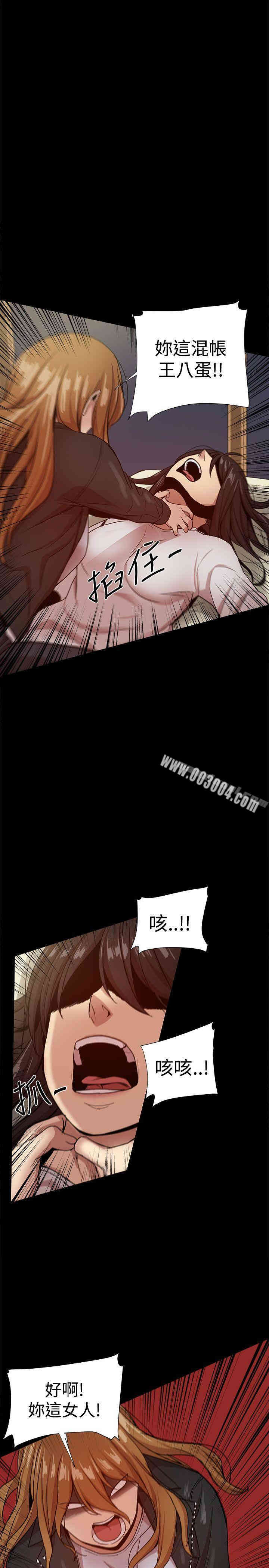 韩国漫画Thrill Girl(帮派女婿)韩漫_Thrill Girl(帮派女婿)-第34话在线免费阅读-韩国漫画-第41张图片