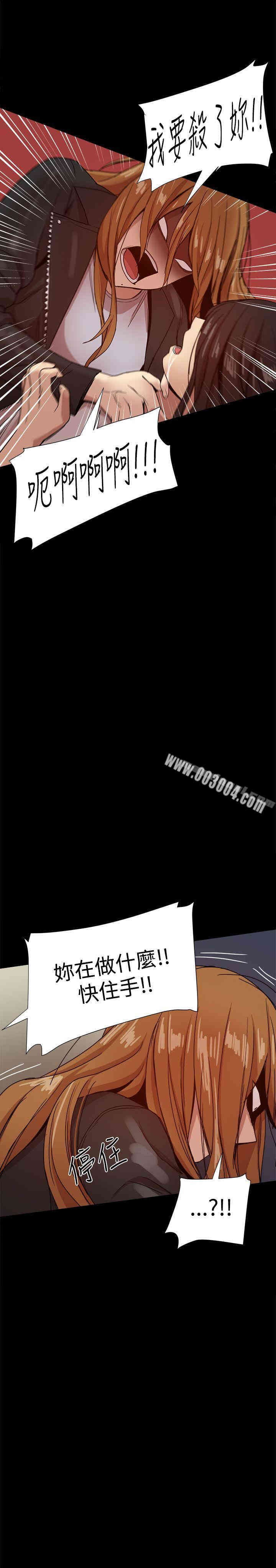 韩国漫画Thrill Girl(帮派女婿)韩漫_Thrill Girl(帮派女婿)-第35话在线免费阅读-韩国漫画-第6张图片