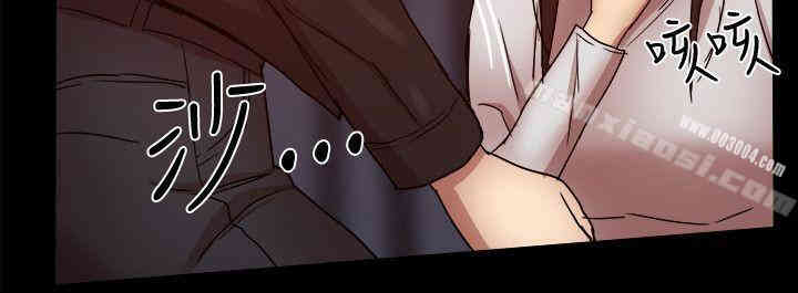 韩国漫画Thrill Girl(帮派女婿)韩漫_Thrill Girl(帮派女婿)-第35话在线免费阅读-韩国漫画-第8张图片