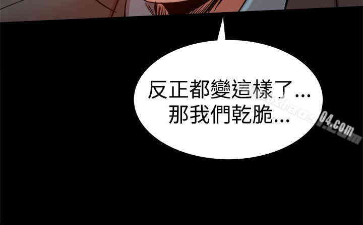 韩国漫画Thrill Girl(帮派女婿)韩漫_Thrill Girl(帮派女婿)-第35话在线免费阅读-韩国漫画-第12张图片