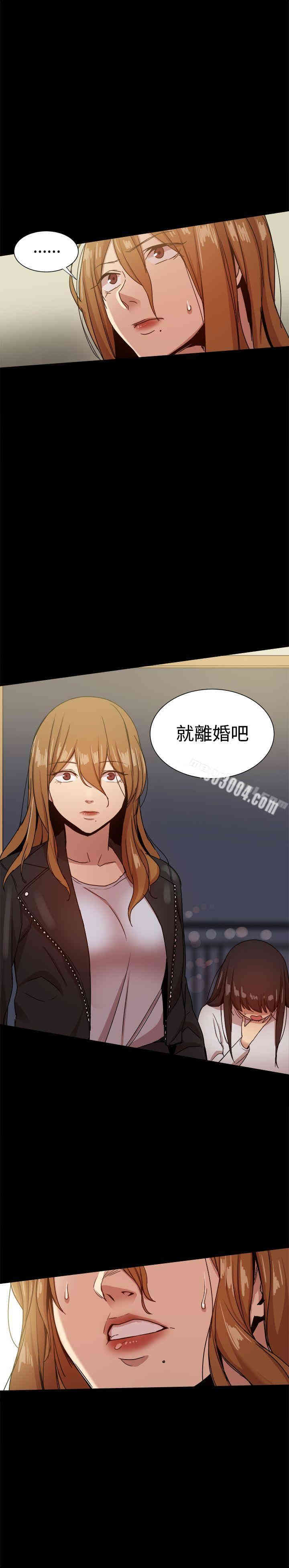 韩国漫画Thrill Girl(帮派女婿)韩漫_Thrill Girl(帮派女婿)-第35话在线免费阅读-韩国漫画-第13张图片